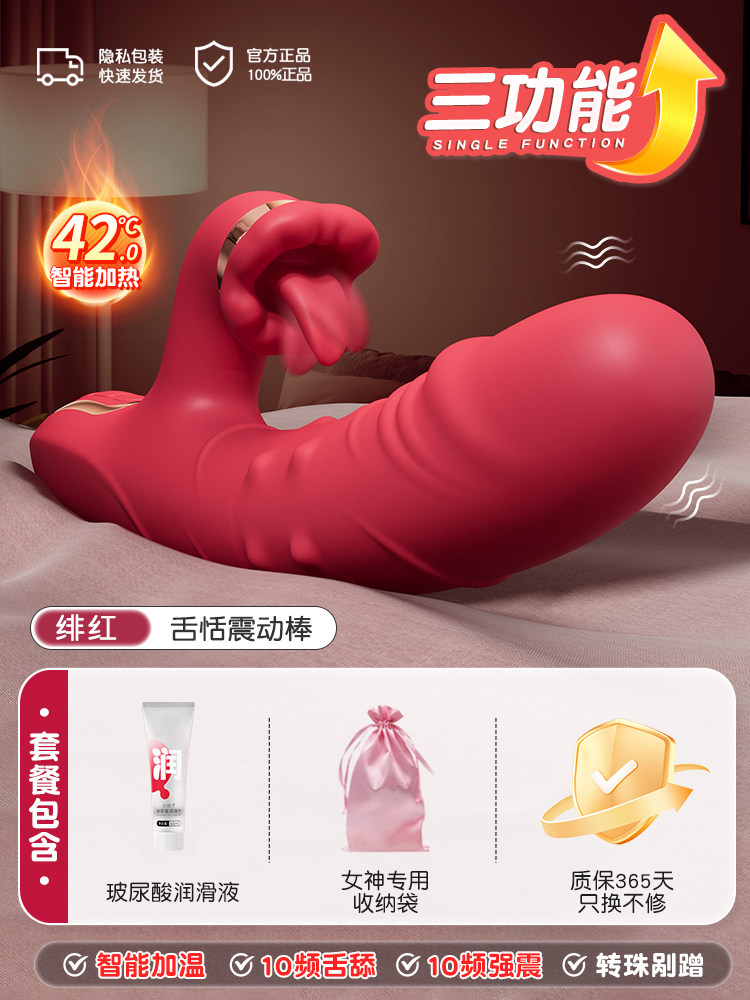 转珠震动棒 detail 4