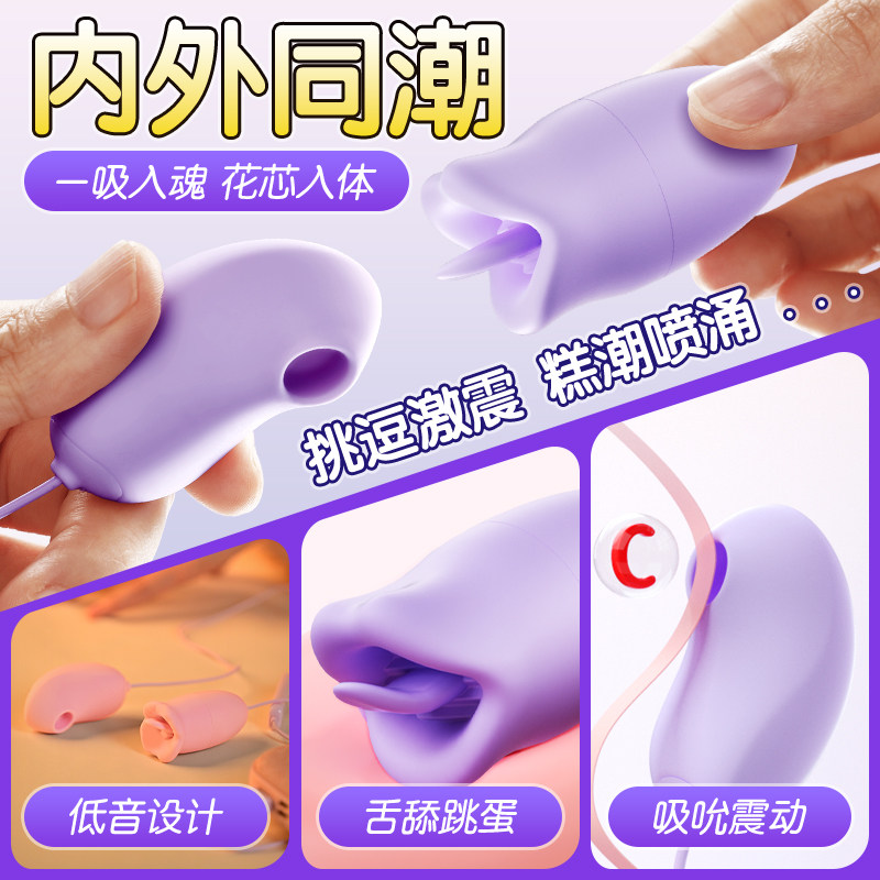 Active Point Remote-Controlled Vibrating Egg