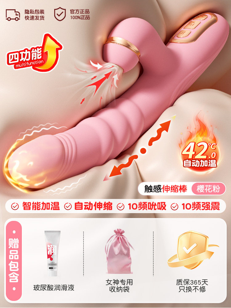 Dual-Action-Saugvibrator detail 8