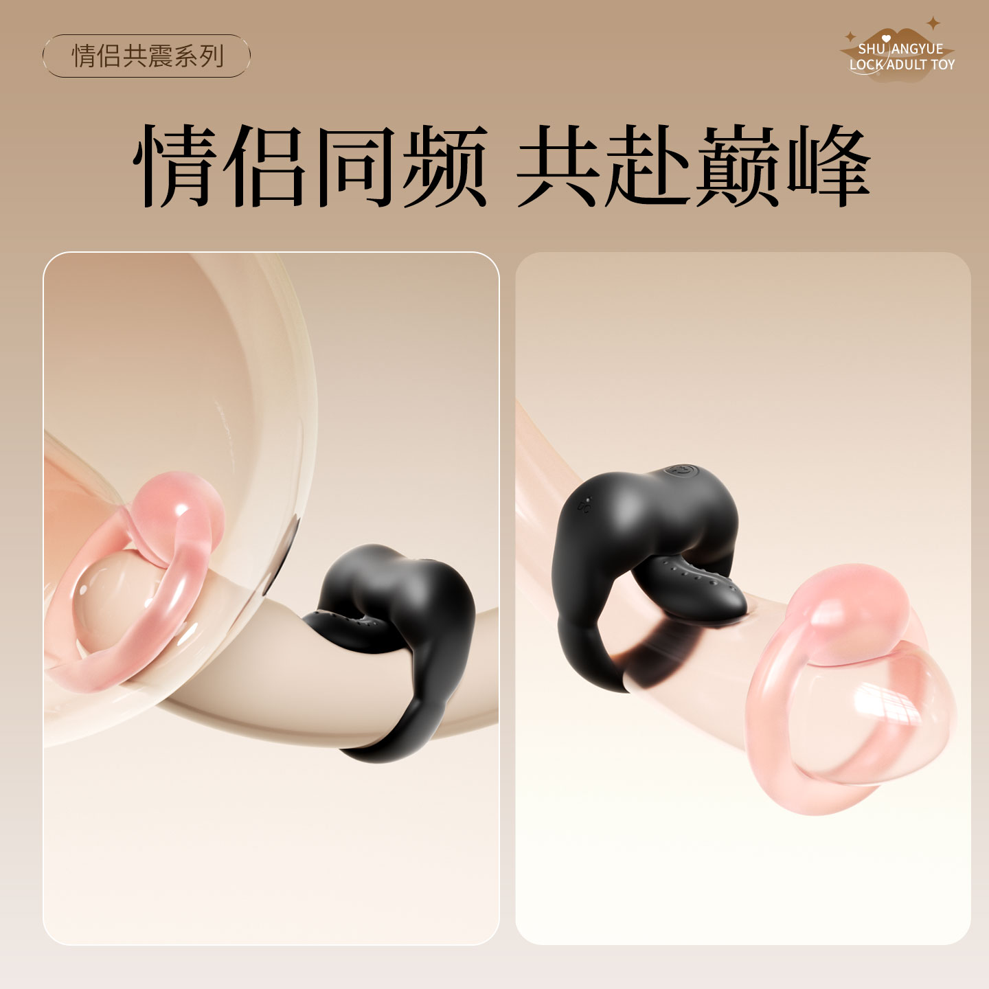 Double Pleasure Ring detail 2