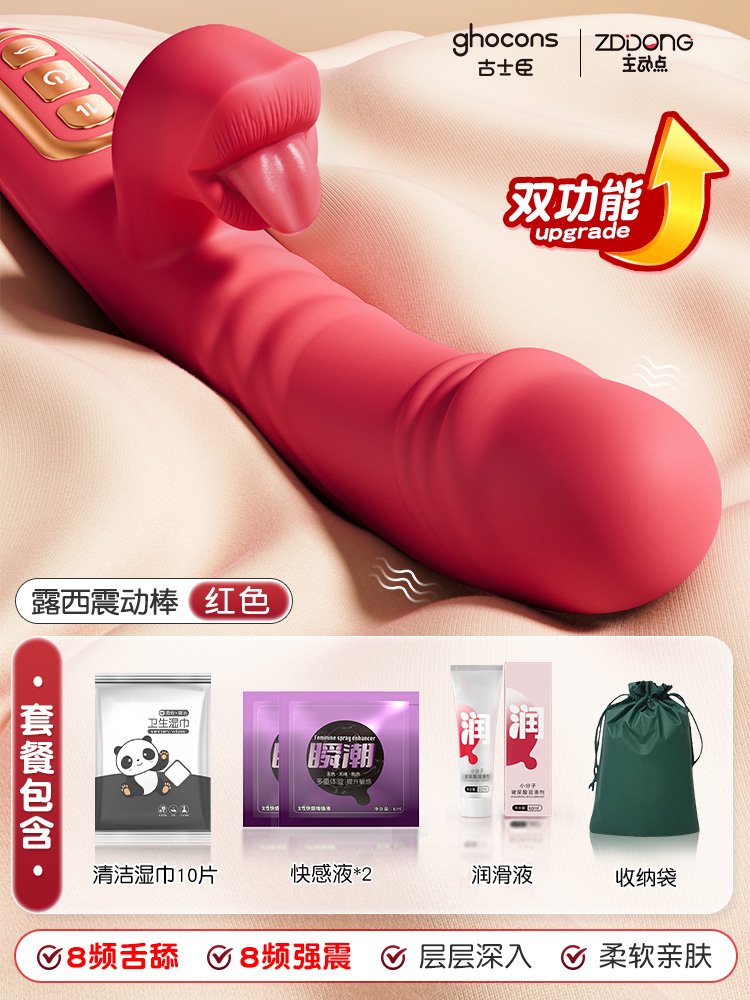 Luxury Vibrating Massager detail 2
