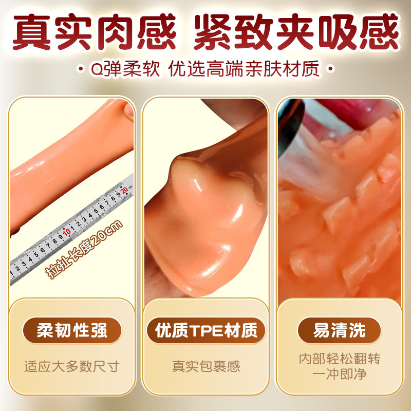 Rotating Male Masturbation Cup detail 5
