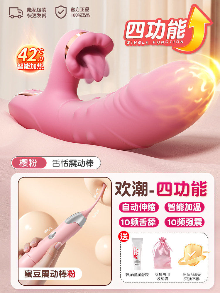 Active Point Clitoral Vibrator detail 8