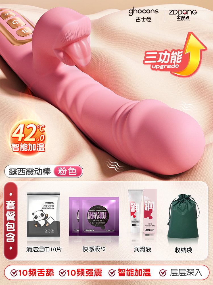 Luxury Vibrating Massager detail 5