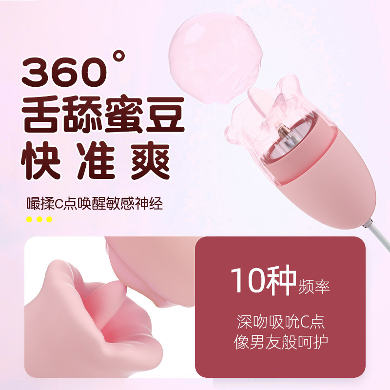 Vibrateur Insertable Silencieux pour Femmes detail 2