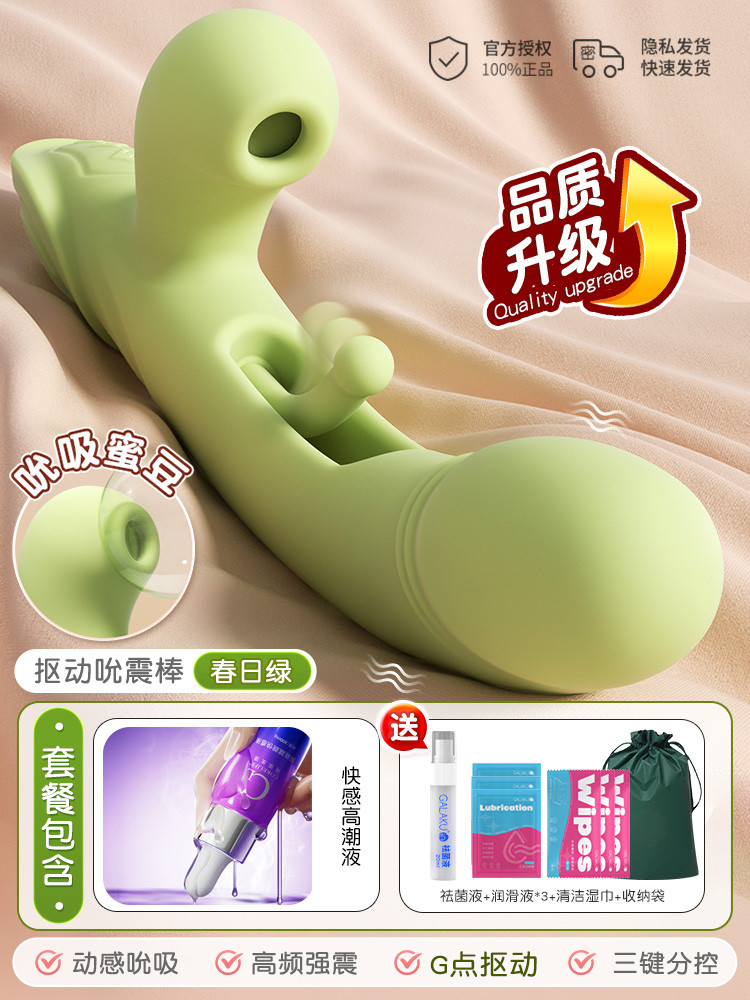 Saugvibrator detail 8