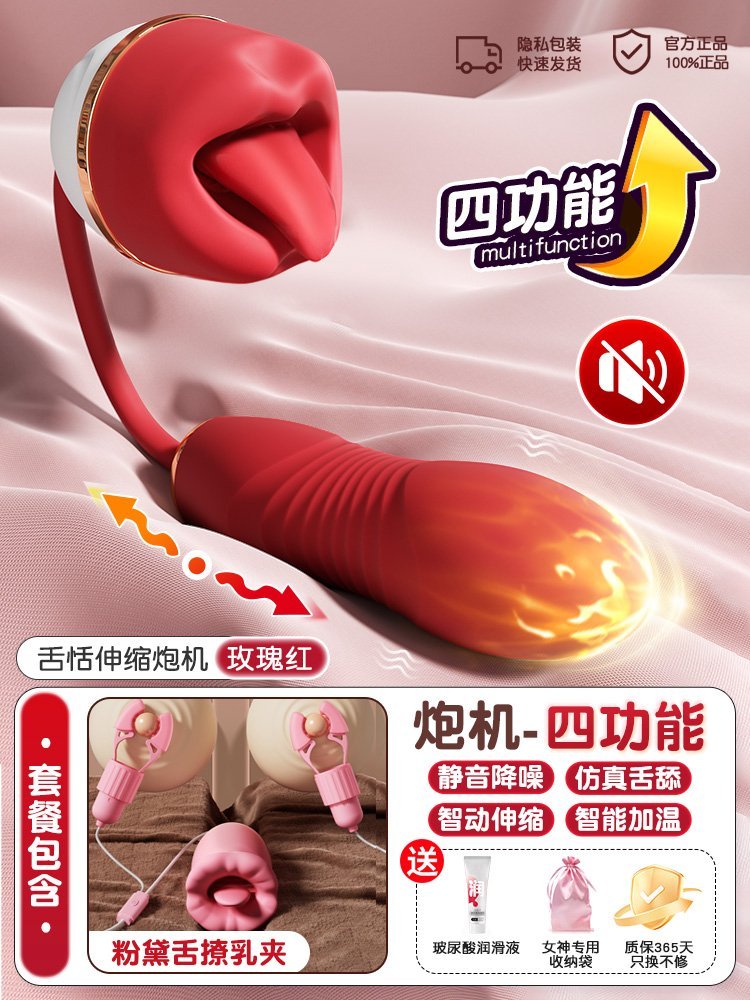 Vibrateur à Double Stimulation avec Langue Réaliste detail 7