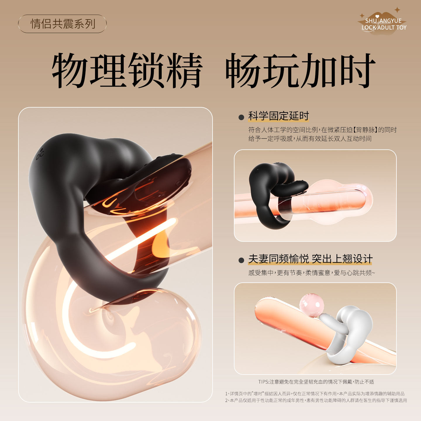Adjustable Cock Ring with Vibration detail 2