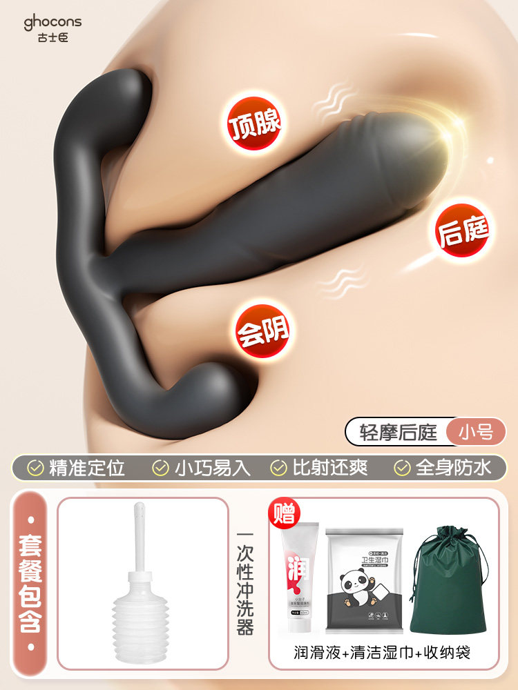 Prostate Massager Anal Toy detail 5
