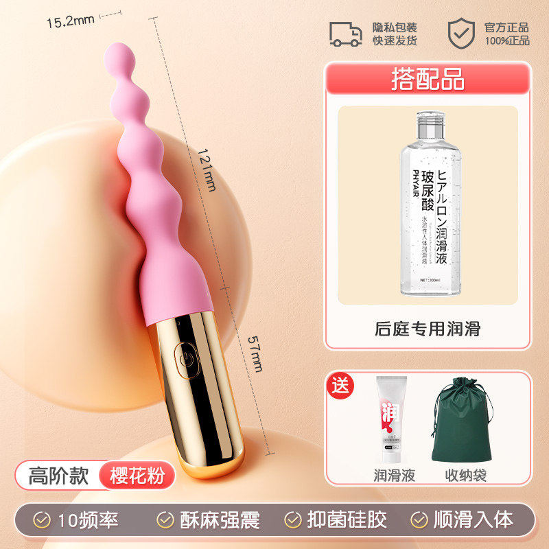 Anal Plug Massager detail 4