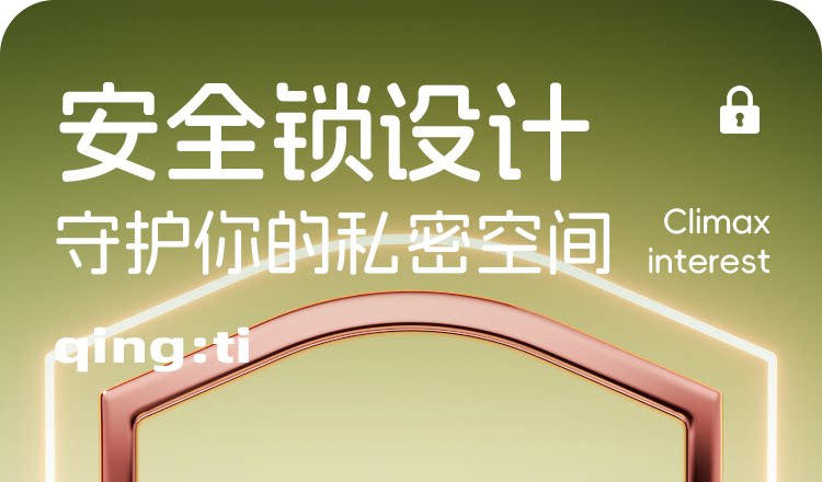 远程遥控振动器 detail 6