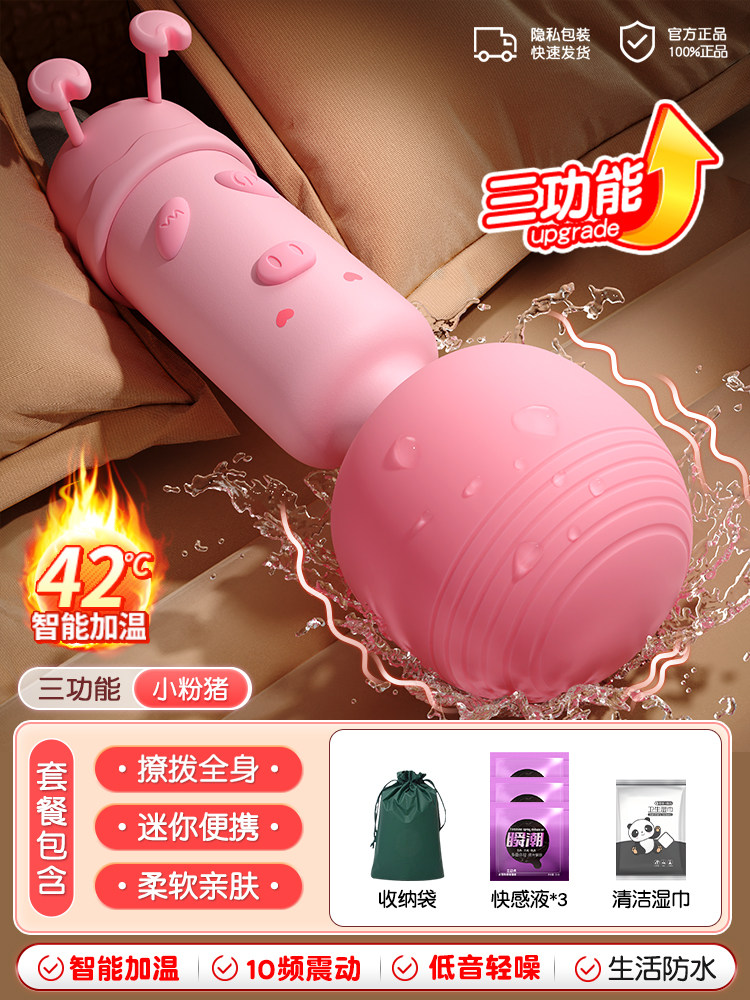 多功能情趣设备 detail 6