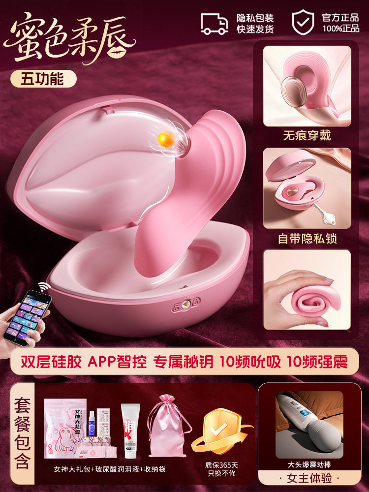 Vibromasseur à succion clitoridienne detail 6