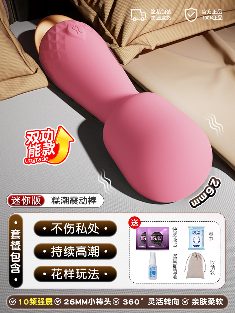 Premium Silicone Vibrator detail 6