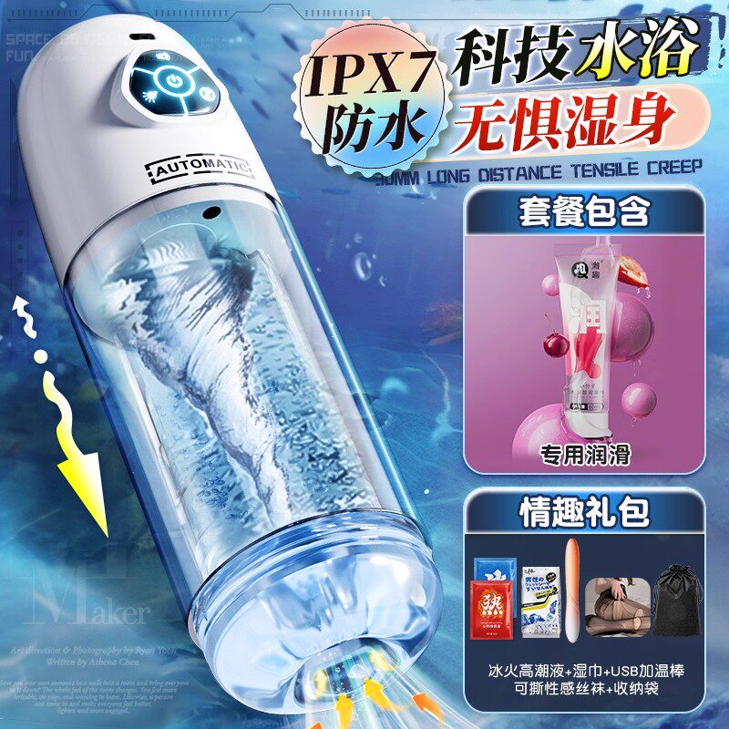 Electric Male Stimulator with Water Therapy detail 7