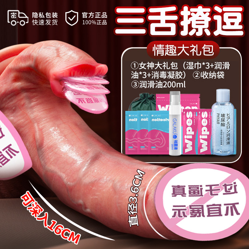 Auto-Thrusting Silicone Massager detail 8