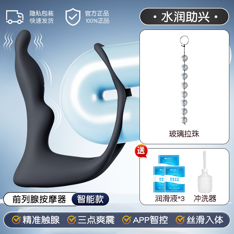 Prostate Massager for Intimate Wellness detail 8