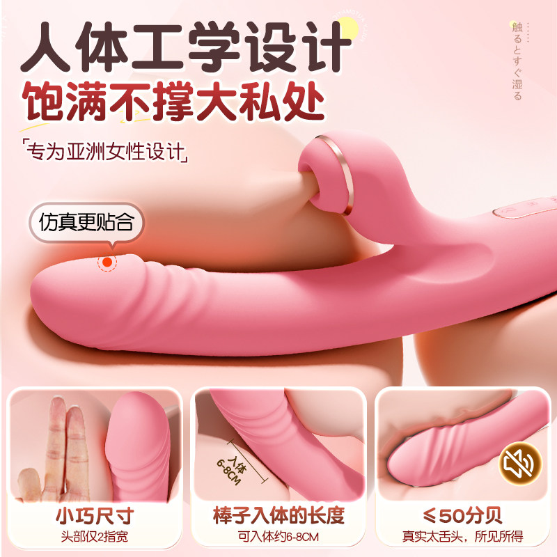 Deluxe Silicone Clitoral Stimulator detail 4