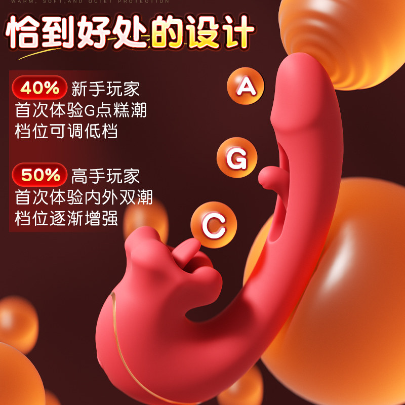 APP Controlled Tongue Vibrator detail 2