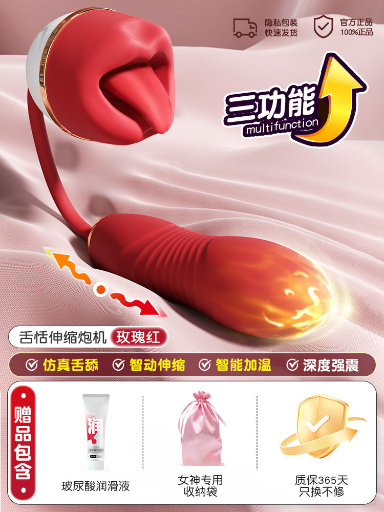 Vibrateur en Silicone à Double Action detail 3