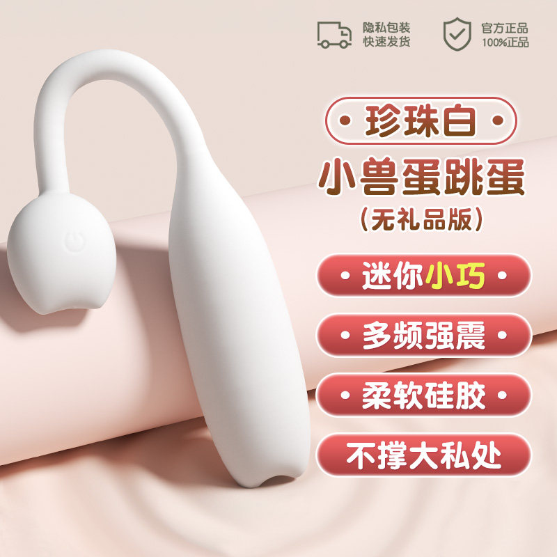 App-gesteuerter Vibrator detail 6