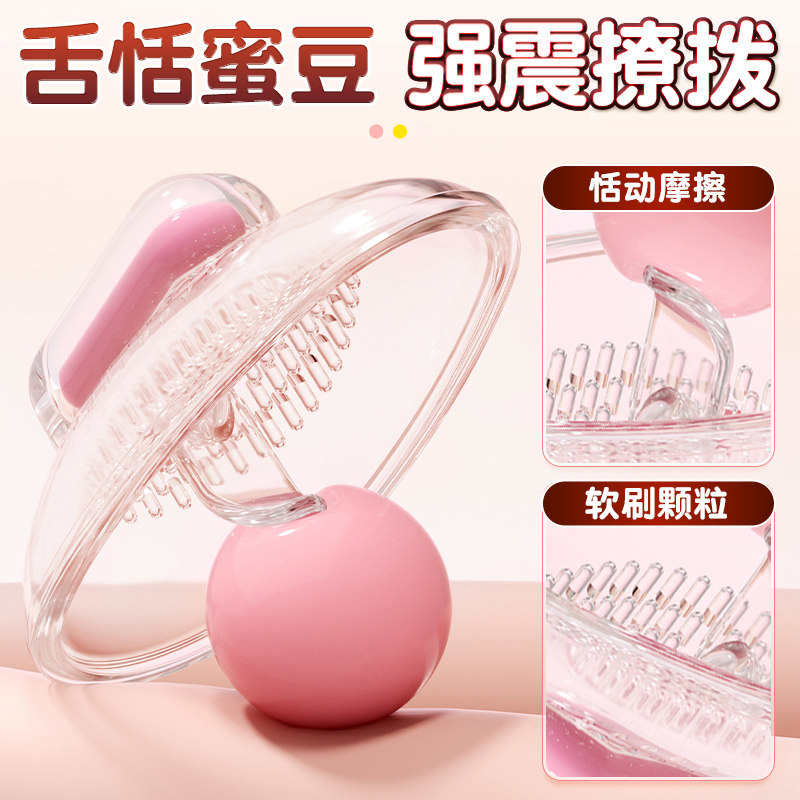 Stimulateur Mammaire Active Point detail 3