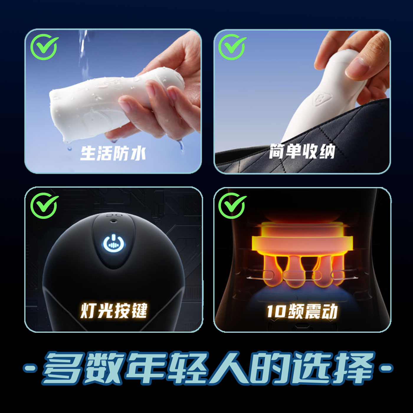 Zhudongdian Penis Trainer detail 4
