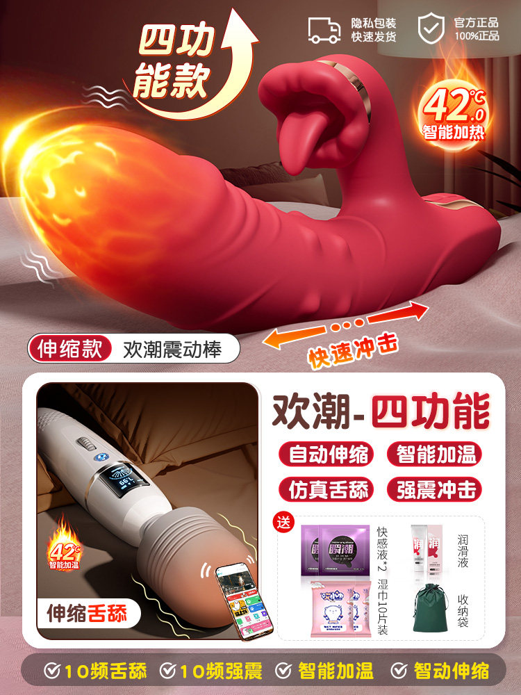 Smart Vibrating Massager (SM Edition) detail 8