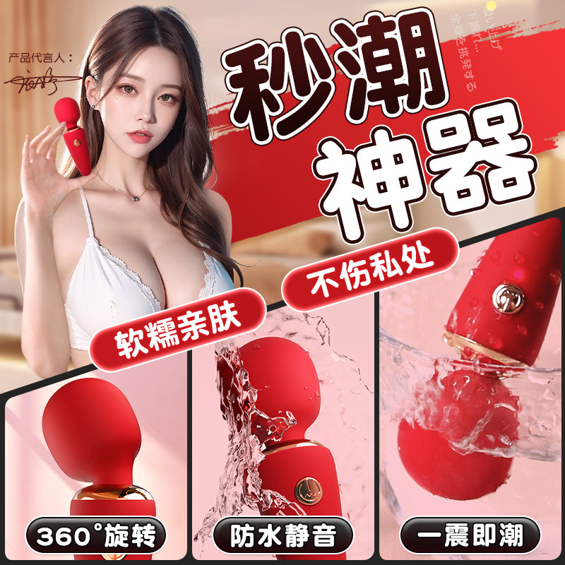 Galaku Sensual Egg Vibrator
