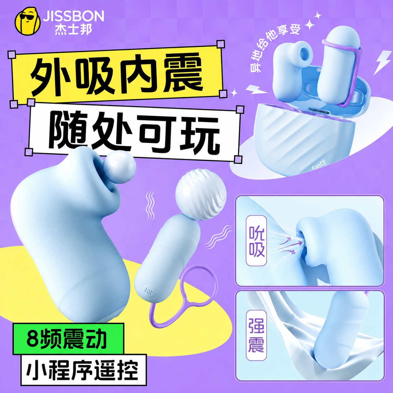 Jissbon App-gesteuerter Vibrator