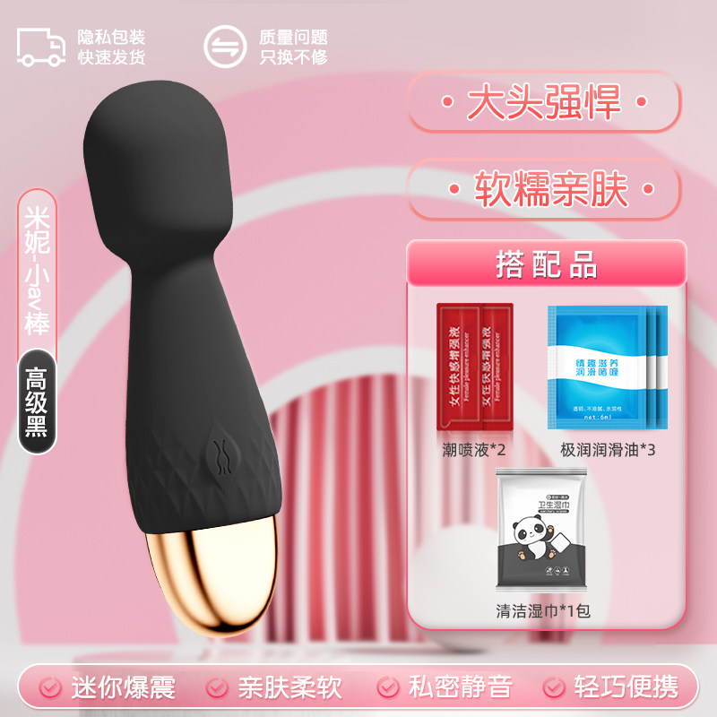 Drahtloser Fernbedienungsvibrator mit Geschenkset detail 5