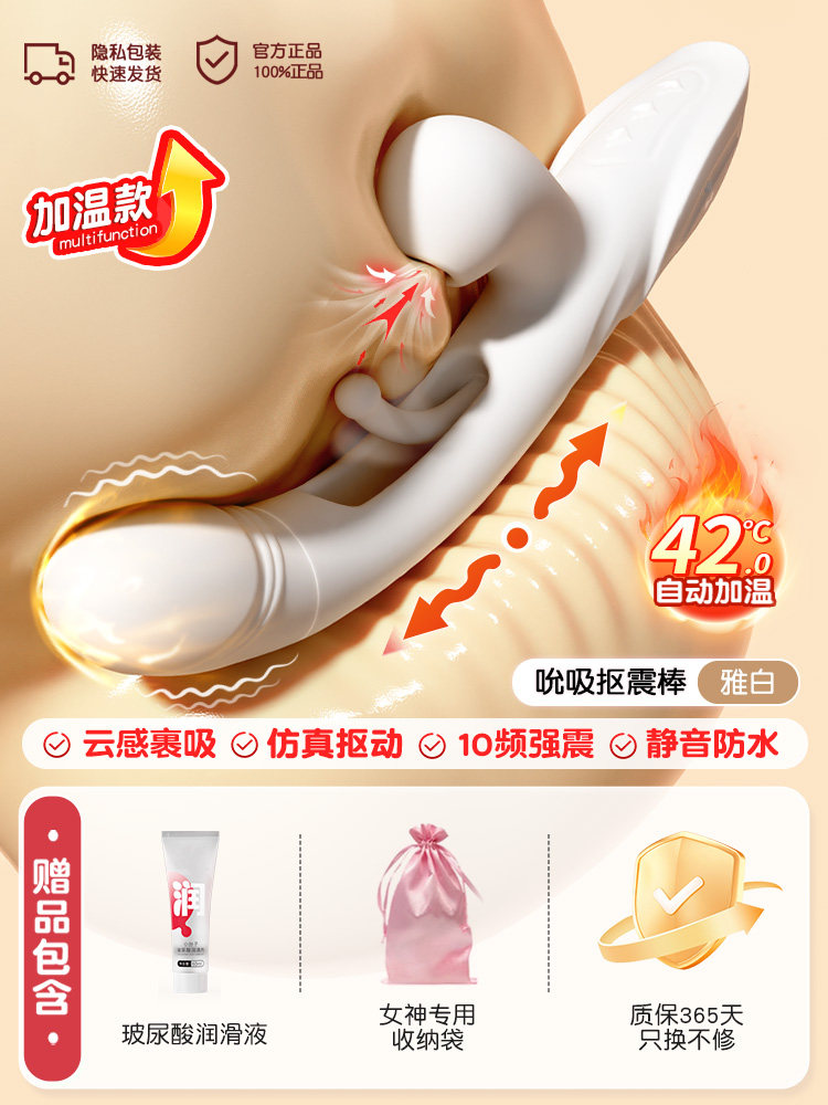 Stimulateur Multivibration en Silicone detail 7