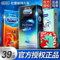 Durex Men's Long -Trapse Wordoms -это долгое время интересное веселье 0,01 Женщины TT Подличный флагманский презерватив