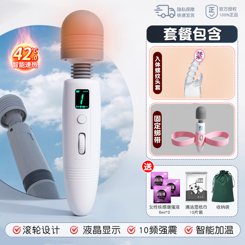 Massageur vibrant premium detail 5