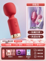 Искушение красный [✅]+лизать двойной прыжок яйцо+подарки