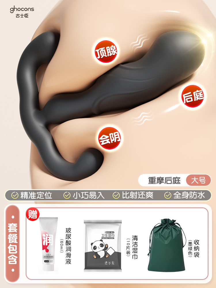 Prostate Massager Anal Toy detail 4