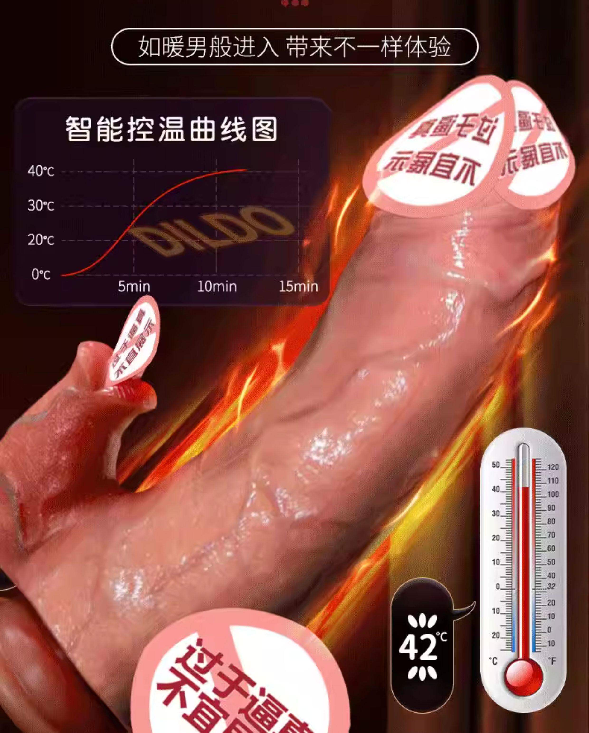 全自动仿真按摩器 detail 7
