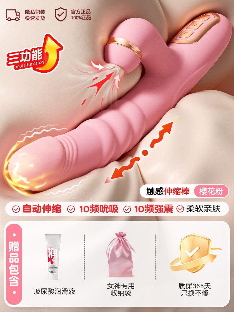 Dual-Action-Saugvibrator detail 6