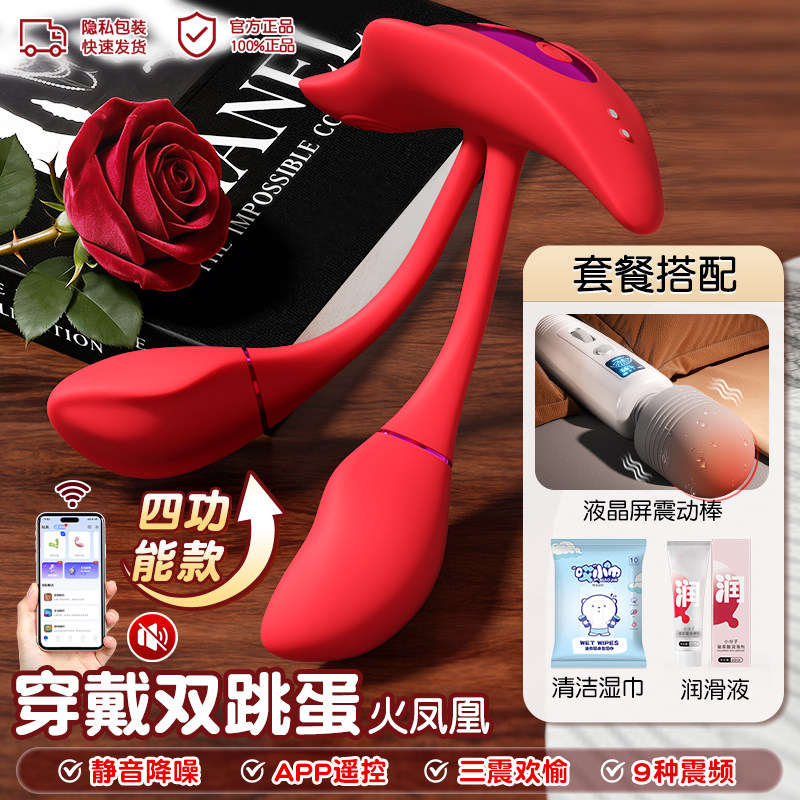 穿戴式按摩器 detail 8