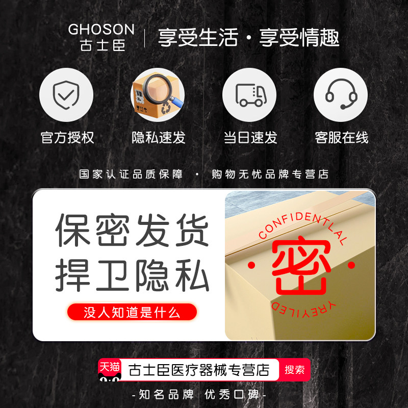 全自动伸缩假阳具 detail 2