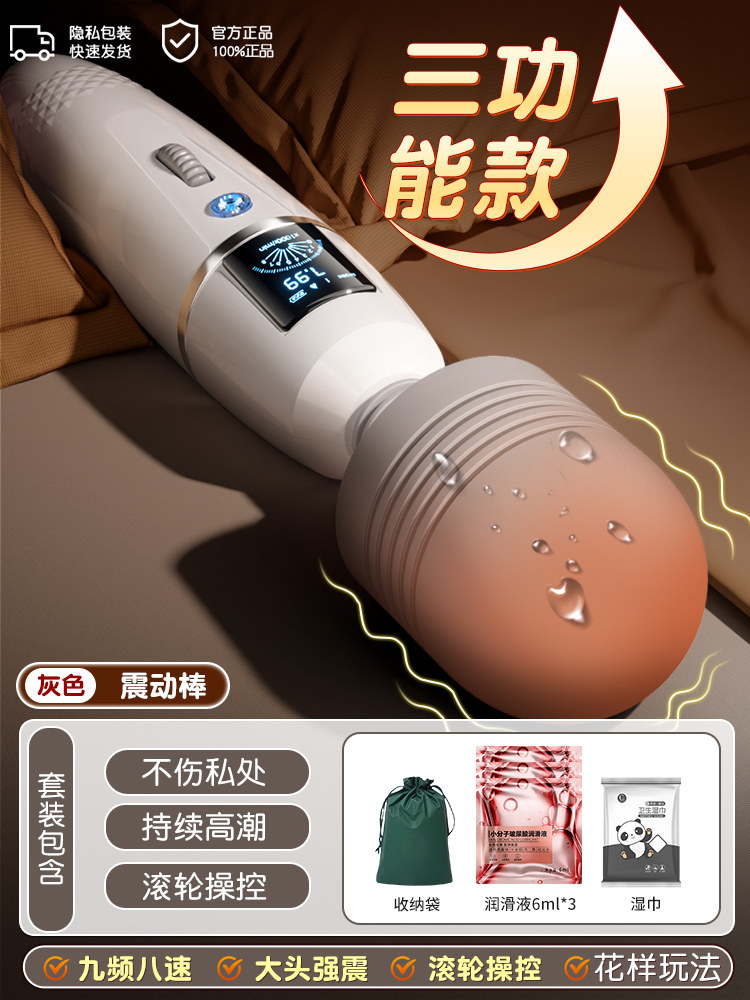 Smart Vibrator SM Toy detail 5