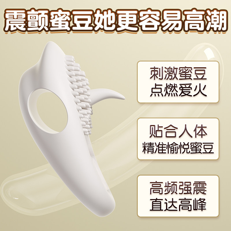 夫妻共用情趣环套装 detail 3