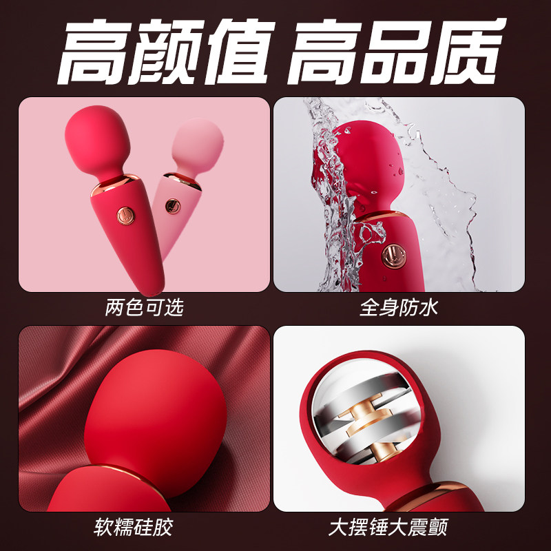 Galaku Sensual Egg Vibrator detail 2