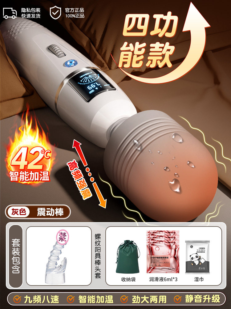 Smart Vibrator SM Toy detail 8