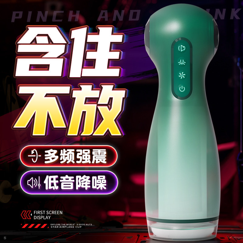 Automatic Male Masturbator
