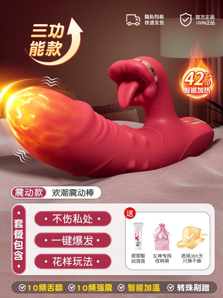 ZDD Vibrating Pleasure Rod detail 5
