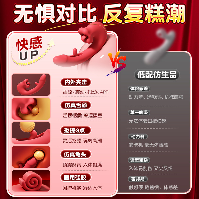 APP Controlled Tongue Vibrator detail 3