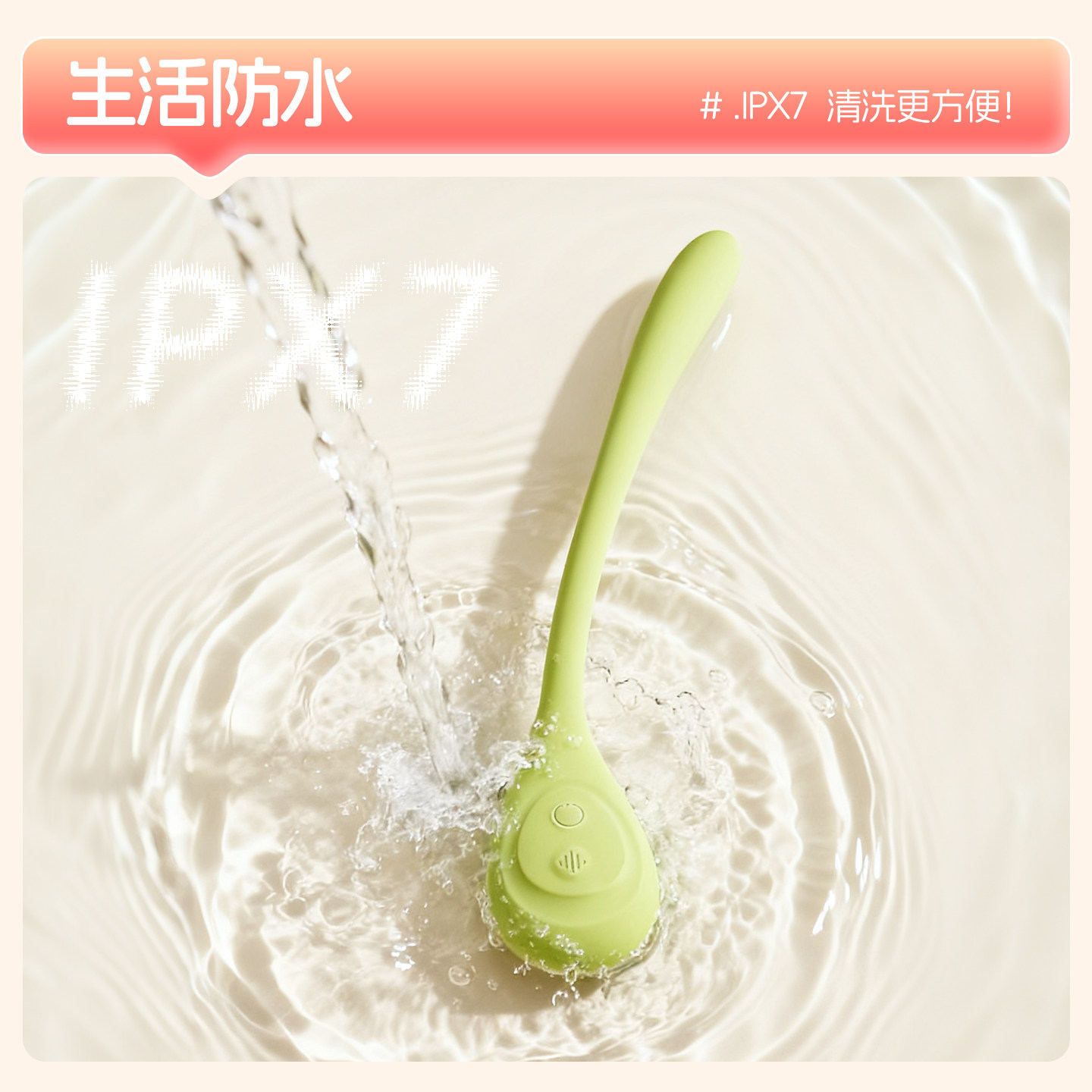 遥控震动前列腺按摩器 detail 4