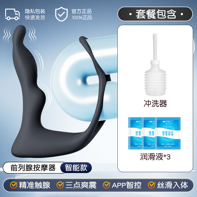 Prostate Massager for Intimate Wellness detail 6