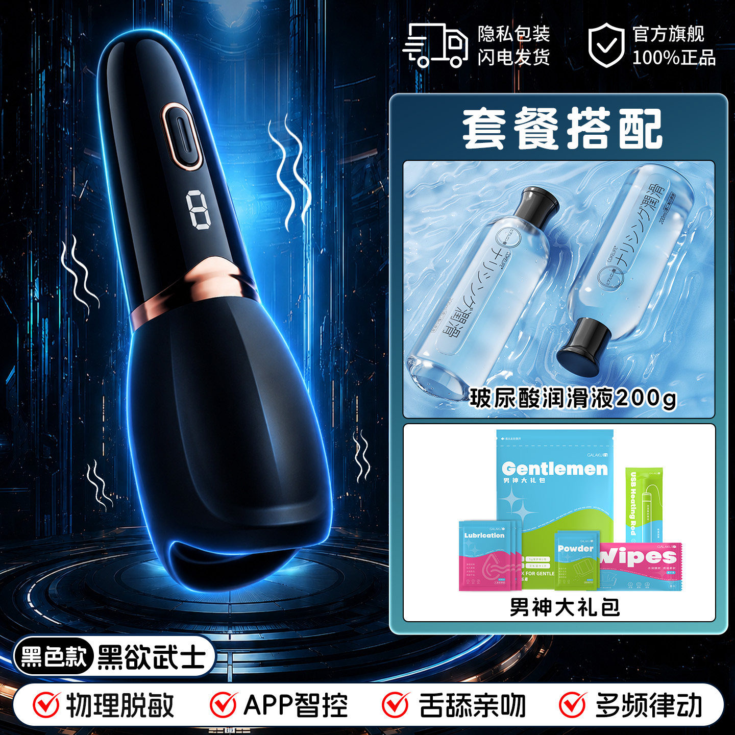阴茎敏感训练器 detail 8